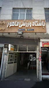 داروخانه السادات 3