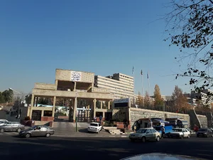 Language Center of Shahid Beheshti University