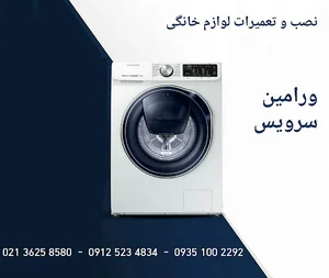فروشگاه پاکشوما