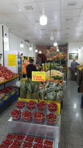 هایپر میوه افتخاریان
