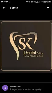 دندانپزشکی دکتر کوثری