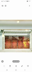 سالن زیبایی هانی بیوتی