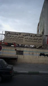 کارواش آبشار 3