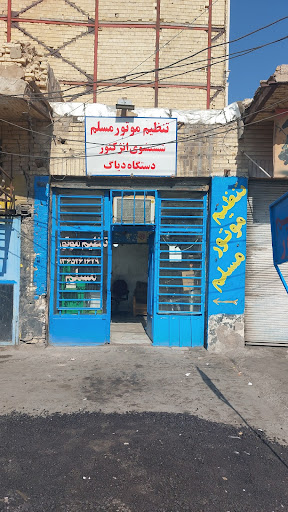 تنظیم موتور مسلم