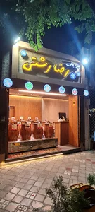 بلومیکس