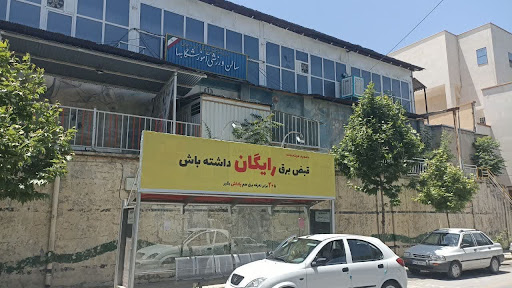گالری کیف و بدلیجات گیتی
