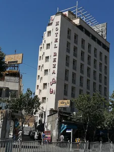 هتل رضا