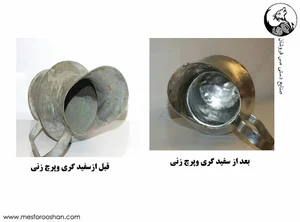 سفیدگری مس . برادران مس فروشان