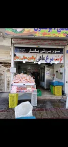 سوپر پروتیین یاشار 2