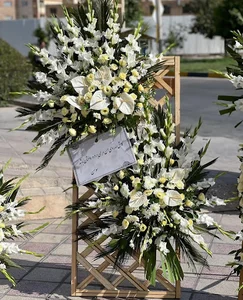گل فروشی پارمیس