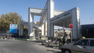 امفی تئاتر البرز شرقی