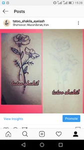 shakila