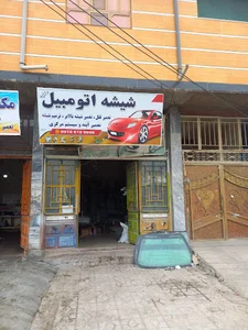 شیشه اتوموبیل