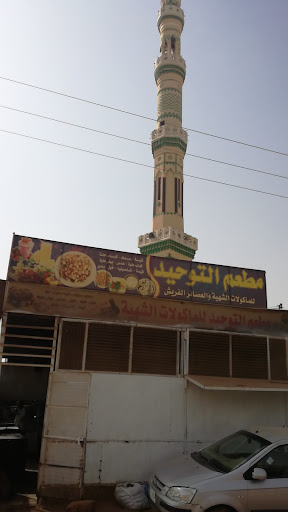 Libya Great Mosque Market - Alrahma