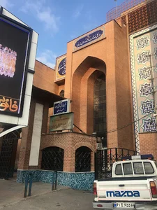 اداره کل فرهنگ و ارشاد اسلامی مازندران