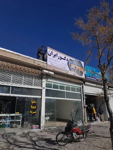 کابینت دکور ایران