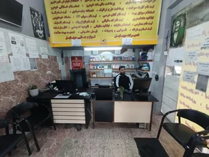 کافی نت کاظمی 3