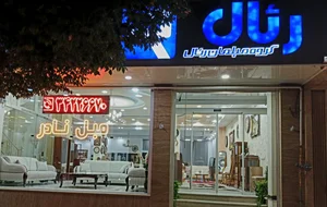 گالری مبل نادر 2