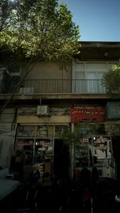 تعمیرگاه نغمه 3
