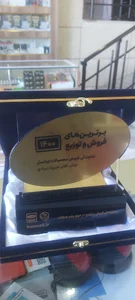 Irancell_hamedan
