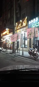املاک امیر 2