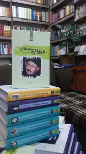 Mang Publication (چاپەمەنی مانگ)