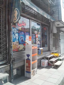 سوپرمارکت علی