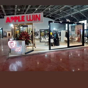 گروه صنعتی اپل وین