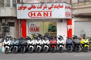 هانی موتور