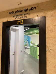 دکتر لیلا حسام زاده