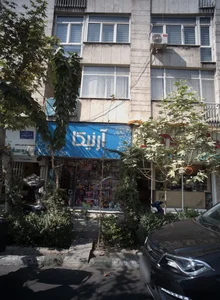 فروشگاه اسباب بازی ارنیکا 2