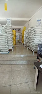 بازرگانی برنج نگین طلایی کشکان