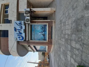 املاک آسمان 2