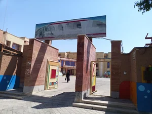 دبستان دخترانه شهید باهنر (دوره اول و دوم)