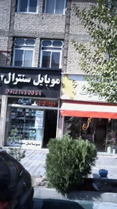 موبایل سنترال زارع 2