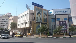 درمانگاه قرآن و عترت 3