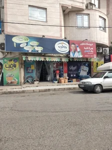 ارزانکده تعاون 2