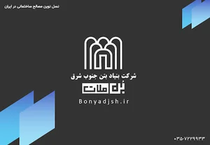 فروشگاه بن ملات یزد