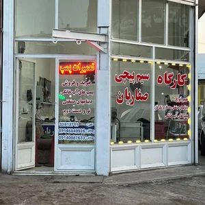 فستیوال موی یاران
