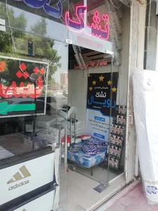 نمایندگی تشک رویال