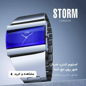 آرمان گالری
