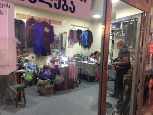 Green Bazaar