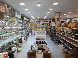 فروشگاه آلاء