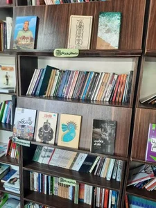 کتاب فروشی وارثین 3