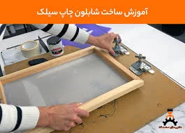 ایزی چاپ