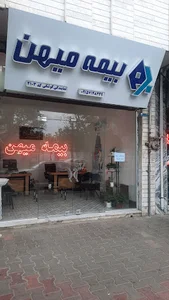 بیمه میهن نمایندگی کوشکی