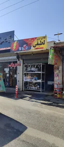 الکتریکی لطیفی