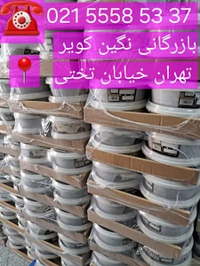 بازرگانی نگین‌کویر-پخش خرما