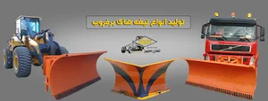 شركت توليدي ایده محورتفتان تجهیز IMT