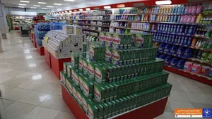 فروشگاه شهرما مهرگان
